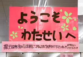 スタッフインタビュー.03 イメージ