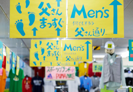 スタッフインタビュー.04　イメージ